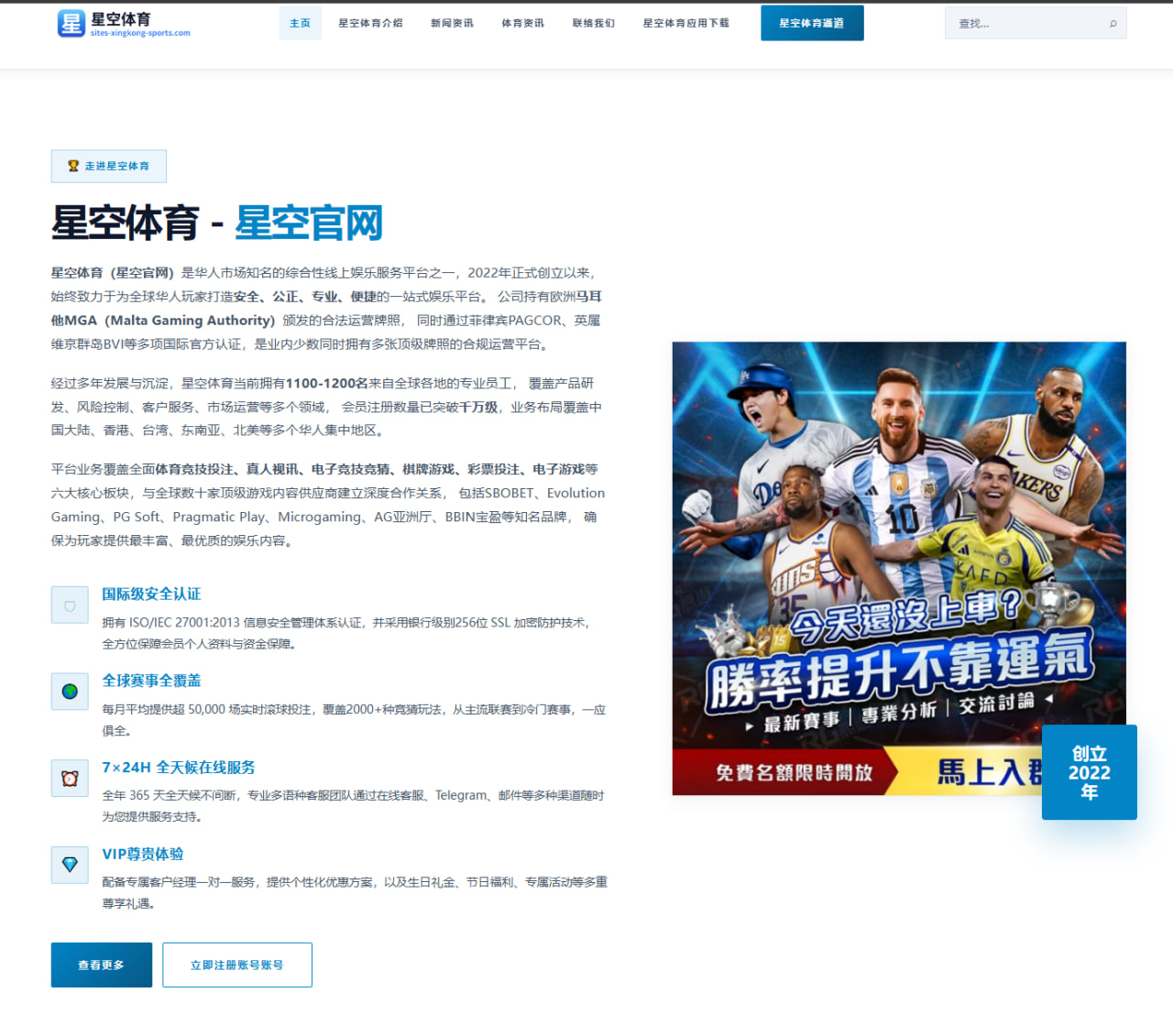 ag真人厅平台：ESPN：曼城与切尔西的关系并未因马雷斯卡的赔偿金而受损