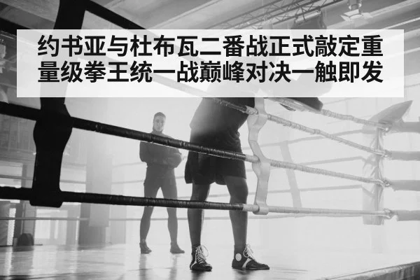 heavyweight boxer training