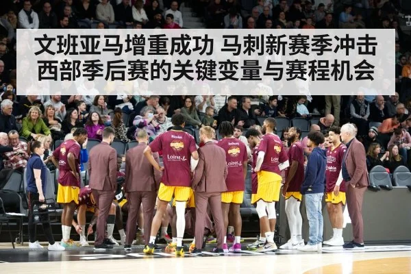 basketball team huddle timeout